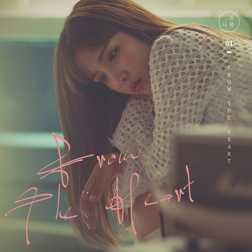 The First Album 'From The Heart'(1집)