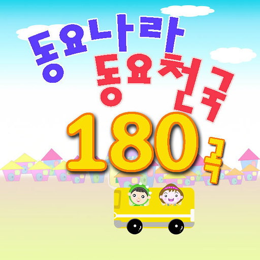 도토리의 꿈 커버