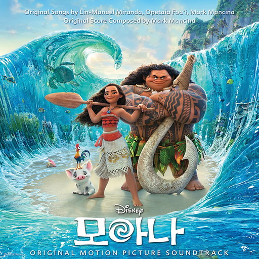 모아나 (Moana) OST [Korean Edition]
