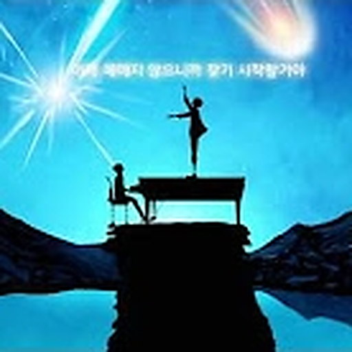 前前前世 앨범커버