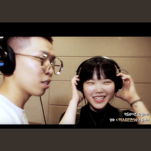 단발머리