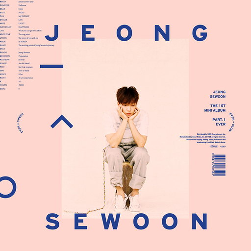 오해는 마 앨범커버