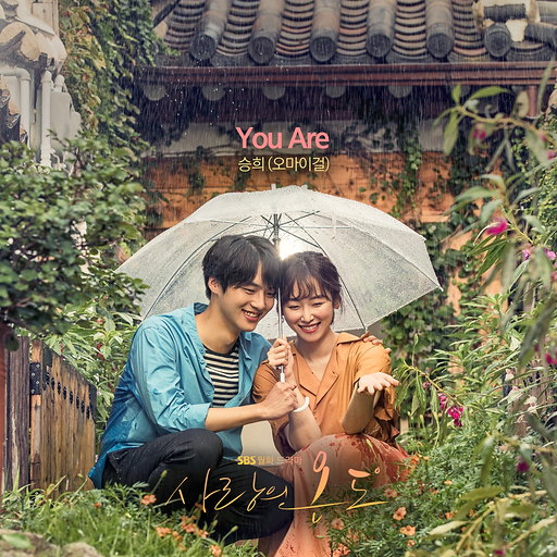 Between Us 앨범커버
