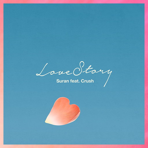 러브스토리 (Feat. 크러쉬) 앨범커버