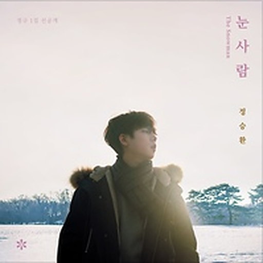 앨범커버 