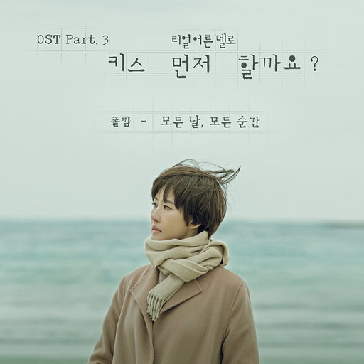 앨범커버 
