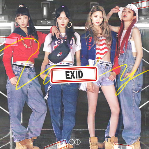 내일해 앨범커버