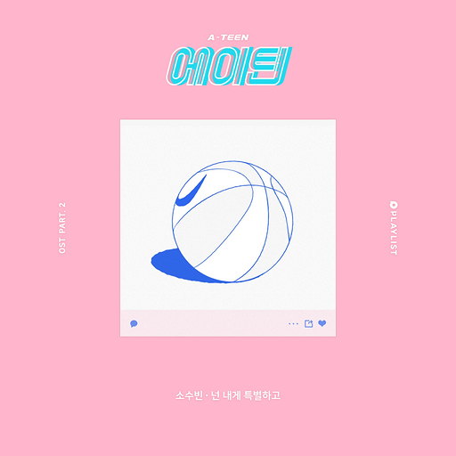 A-TEEN Part.2