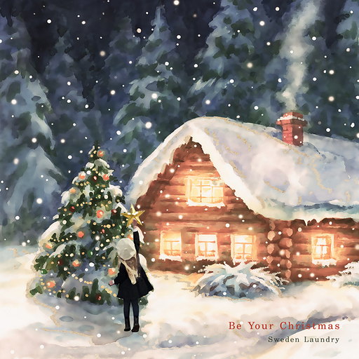 Be Your Christmas (Feat. 볼빨간사춘기) 앨범커버