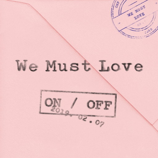 사랑하게 될 거야 (We Must Love) 앨범커버