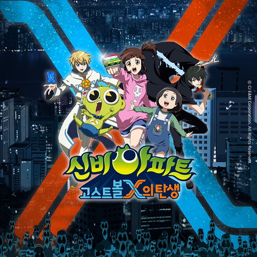 No Control 앨범커버