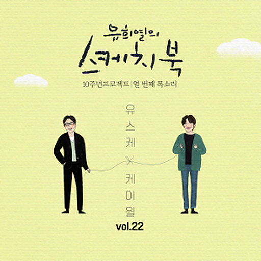 I dream 앨범커버