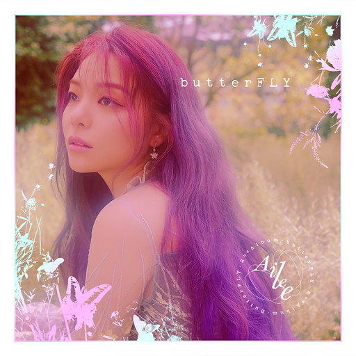 그대는 그대라 소중해 앨범커버