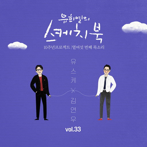 노력 앨범커버