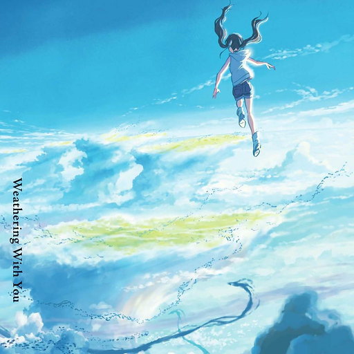 愛にできることはまだあるかい / Is There Still Anything That Love Can Do? (Movie Edit) 앨범커버