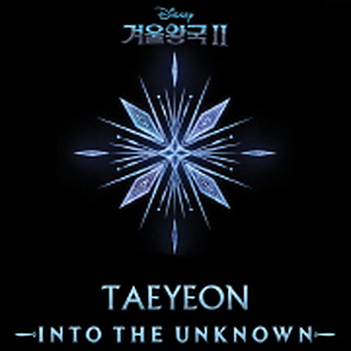 Into the Unknown (From 
