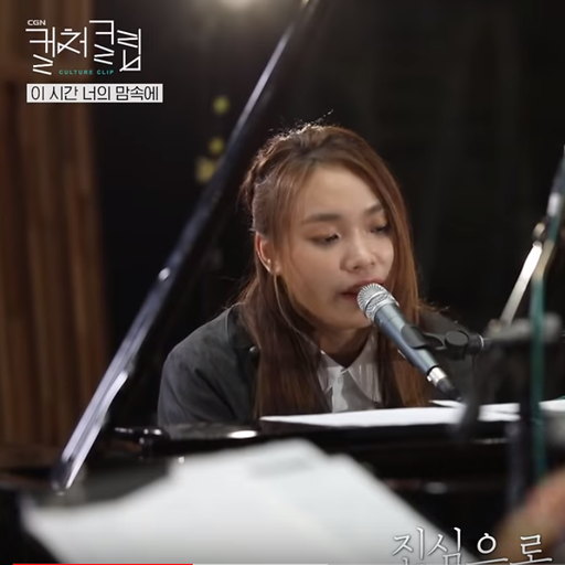 이 시간 너의 맘속에 앨범커버