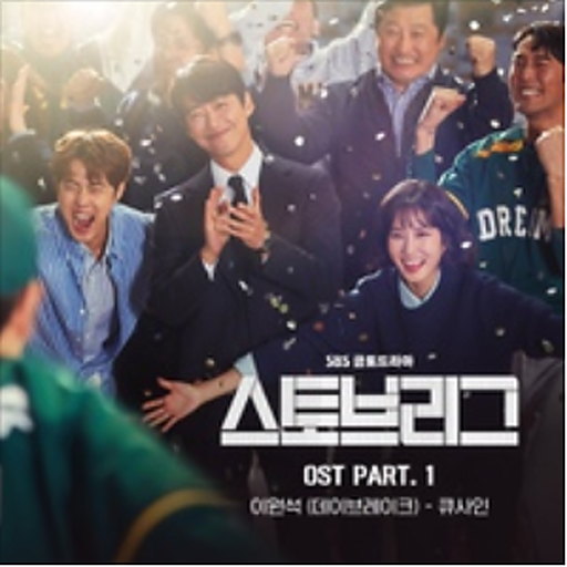 큐사인 앨범커버