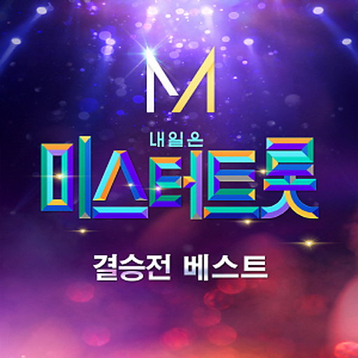 딱! 풀 앨범커버
