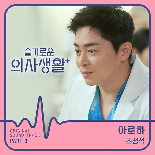 앨범커버 