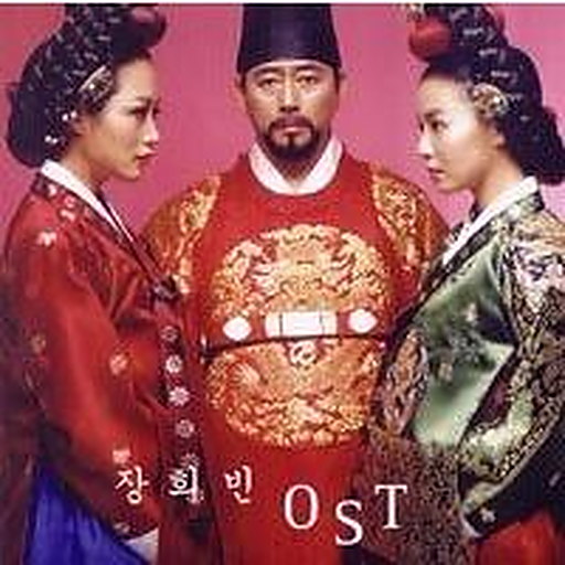 그대 향한 사랑