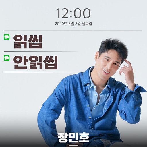 읽씹 안읽씹 (Prod. 영탁) 앨범커버
