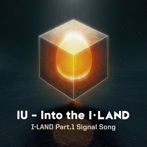 I-LAND Part.1 Signal Song