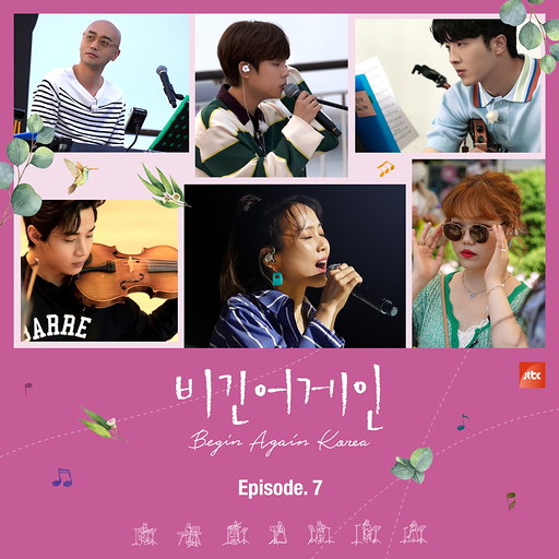 I Won’t Give Up 앨범커버
