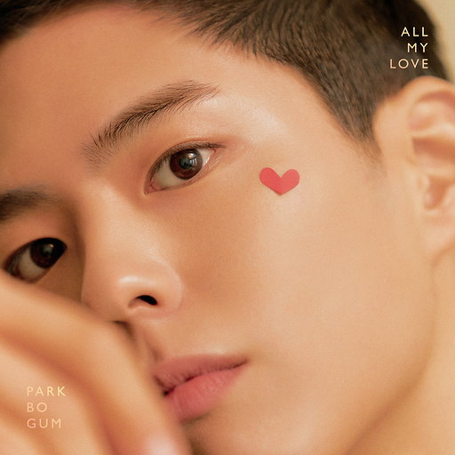 ALL MY LOVE Korean Ver. 앨범커버