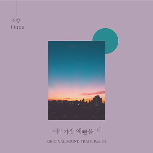 Once