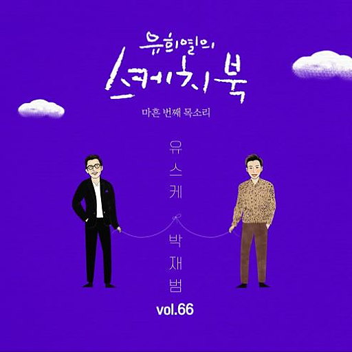 하루하루 앨범커버