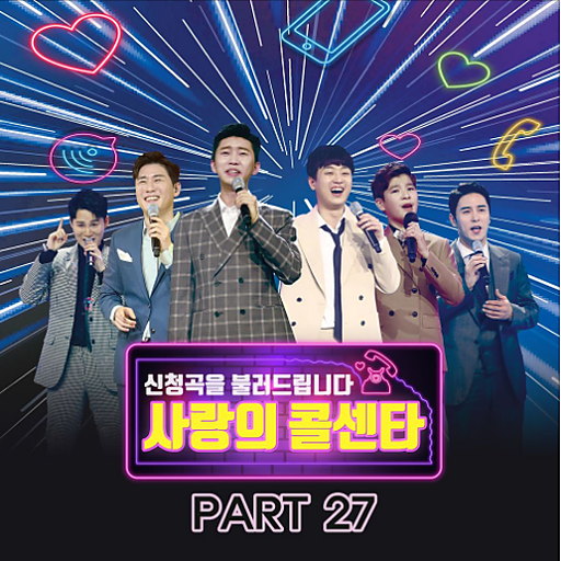 서울 가 살자 앨범커버