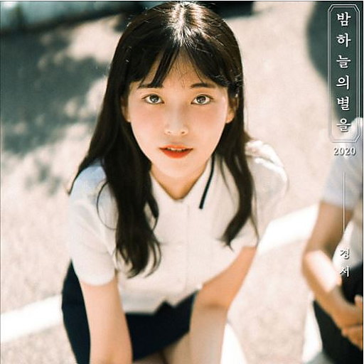 앨범커버 