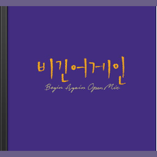 예뻤어 앨범커버