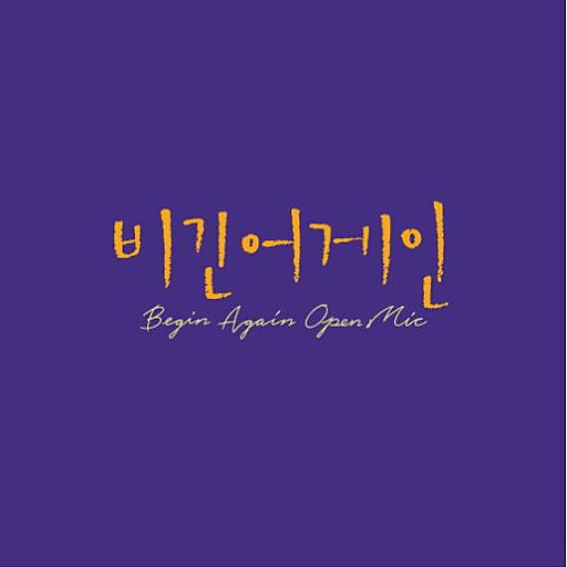 Lonely Night 앨범커버
