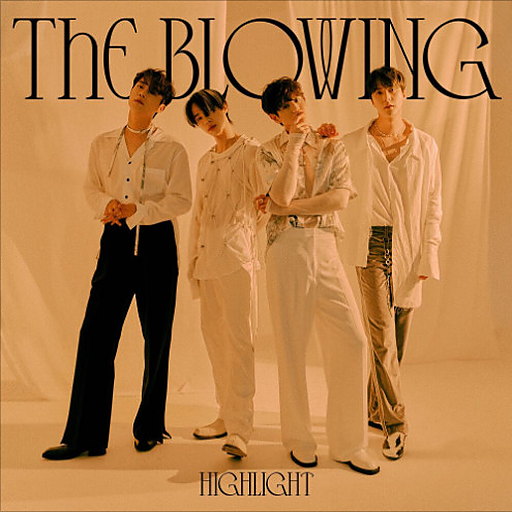 불어온다 앨범커버