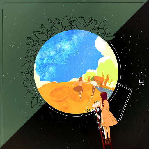 앨범커버 