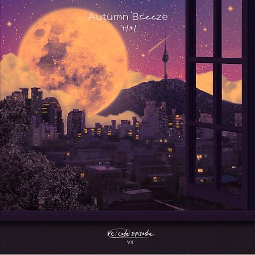 Autumn Breeze 앨범커버