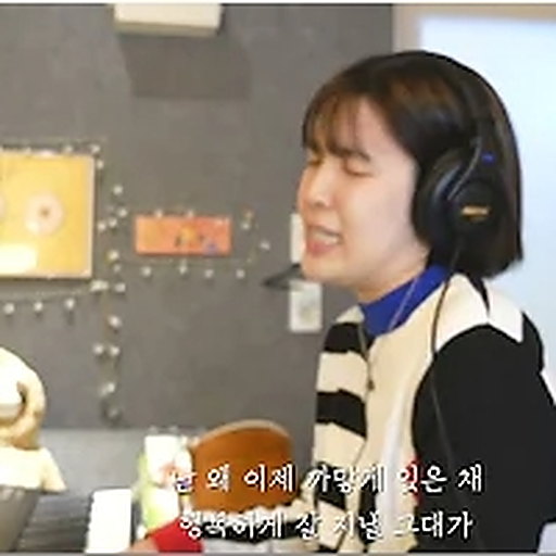 날 그만 잊어요