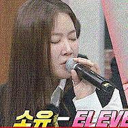 ELEVEN (아는형님 Live Ver.) 앨범커버