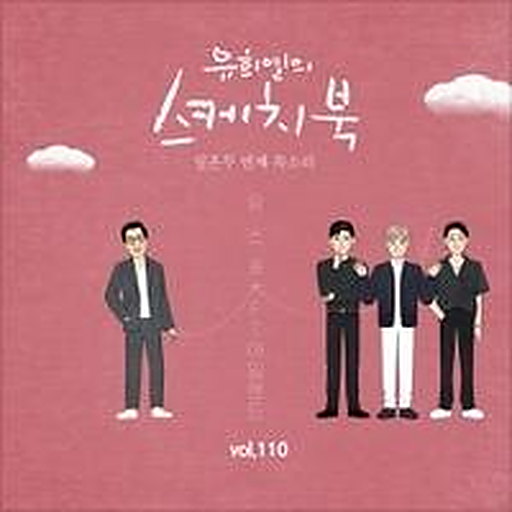 Monologue 앨범커버