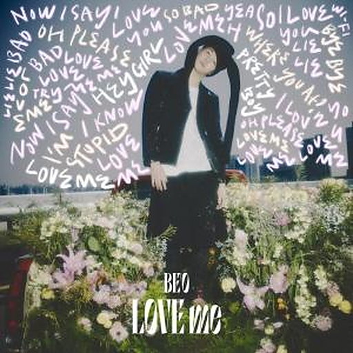LOVE me 앨범커버