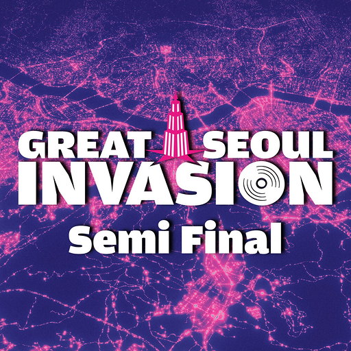 좋지 아니한가 앨범커버