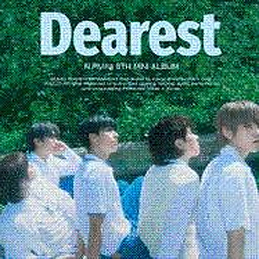 Firefly 앨범커버