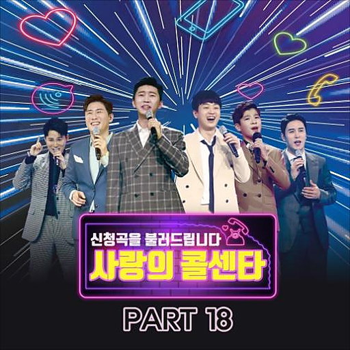 바람의 노래 앨범커버