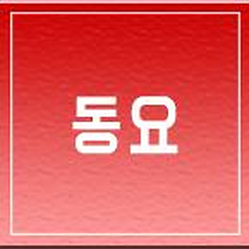 그냥 큰게 아니에요