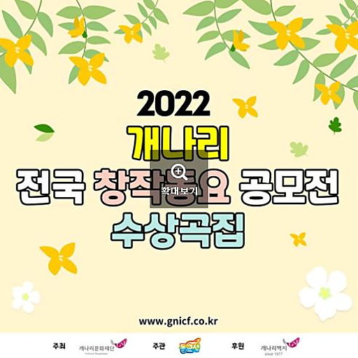 꿈을 꾸는 어린이