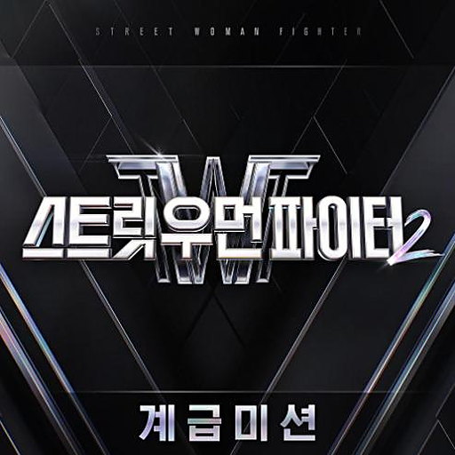Click Like (Prod. Crush) (Feat. Paul Blanco) 앨범커버