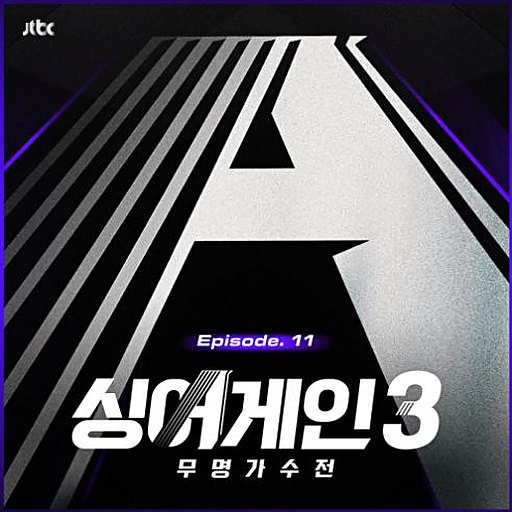 Try Again 앨범커버