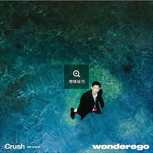 Monday Blues 앨범커버